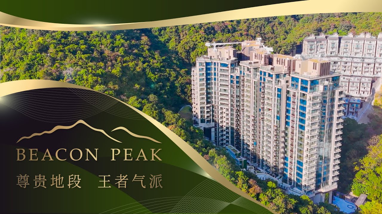 Beacon Peak exterior view